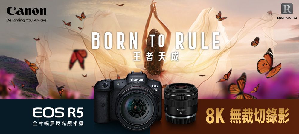 Delighting You AlwaysBORN TO RULE王者天成 全片幅無反光鏡相機EOSR5REOS R SYSTEMCanon35 無裁切錄影