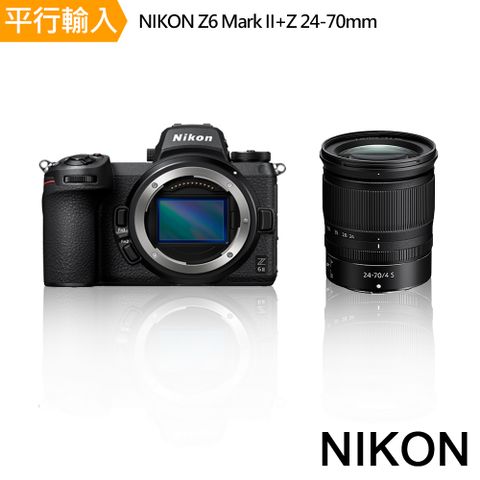 送256G副電座充腳架超豪華【Nikon】Z6 Mark II+Z 24-70mm單鏡組(中文平輸)