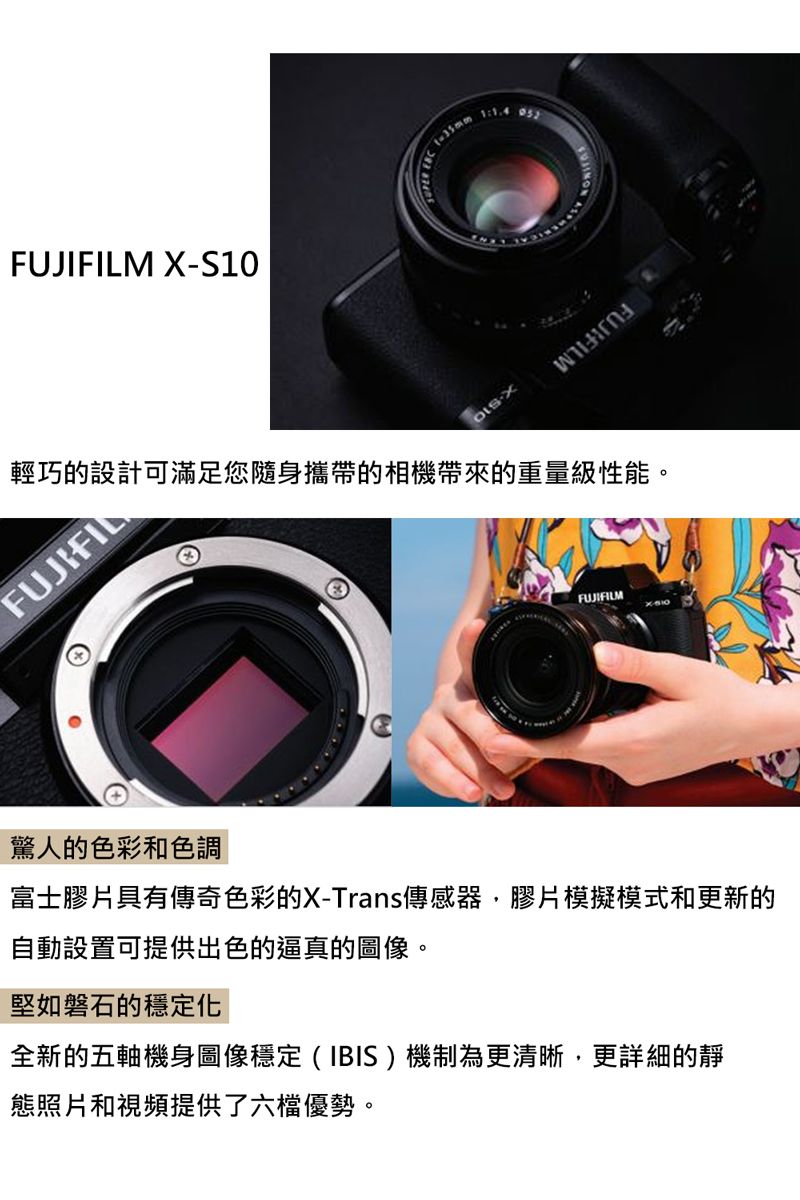 FUJI X-S10+16-80mm(平行輸入) - PChome 24h購物
