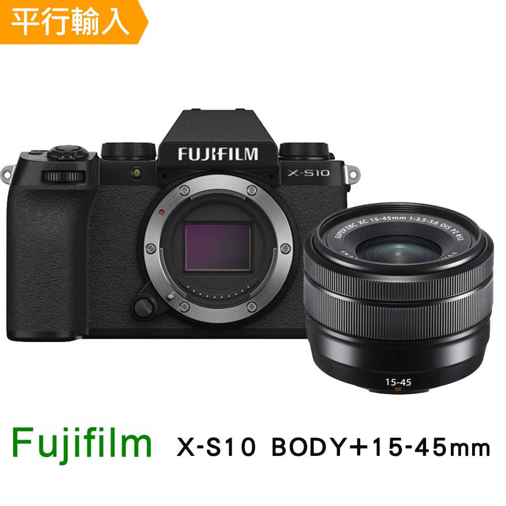 FUJIFILM 富士】X-S10+15-45mm單鏡組*(平行輸入) - PChome 24h購物