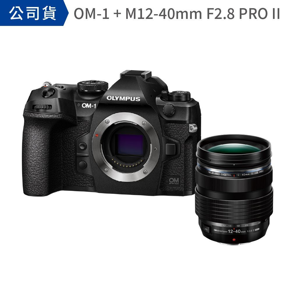 Olympus 12-40mm F2.8 Pro的價格推薦- 2023年8月| 比價比個夠BigGo