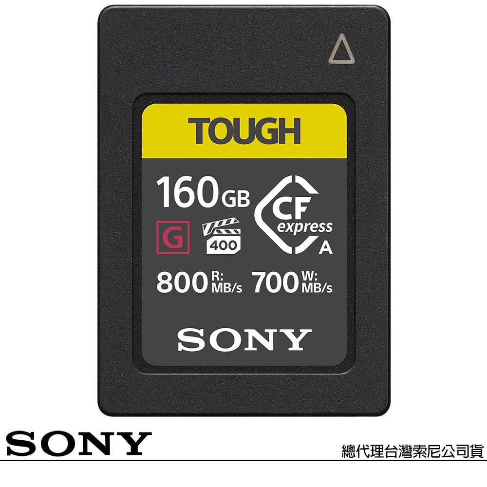 SONY 索尼   CEA-G160T 160G 160GB 800MB/S CFexpress Type A TOUGH 高速記憶卡 (公司貨)