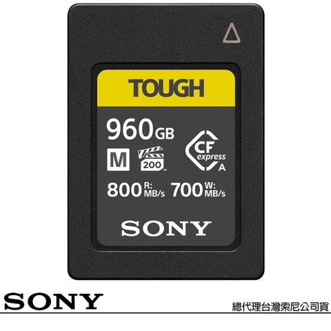 讀取每秒800MB，防水防塵SONY 索尼 CEA-M960T 960G 960GB 800MB/S CFexpress Type A TOUGH 高速記憶卡 (公司貨)