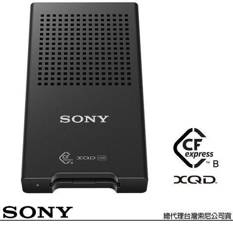 SONY 高速讀卡機SONY 索尼 MRW-G1 USB 3.1 CFexpress Tpye B / XQD 高速讀卡機 (公司貨)