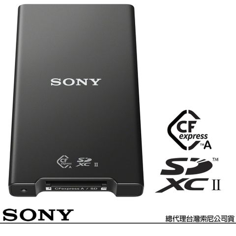 SONY 高速度卡機SONY 索尼 MRW-G2 USB 3.2 CFexpress Type A / SD UHS-II 高速讀卡機 (公司貨)
