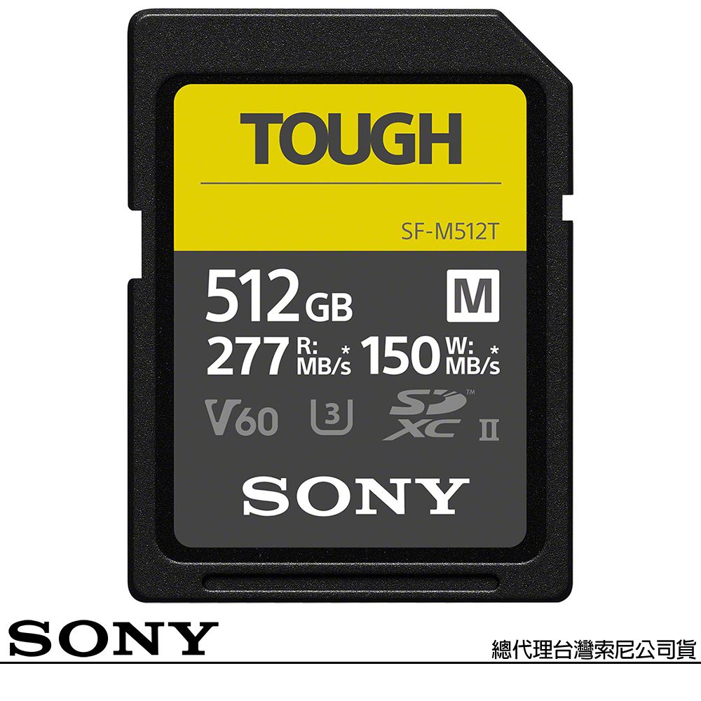 SONY 索尼   SF-M512T SD SDXC 512G 512GB 277MB/S TOUGH UHS-II 高速記憶卡(公司貨)