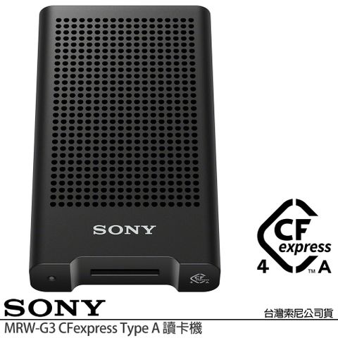 SONY 索尼 MRW-G3 CFexpress Type A 高速讀卡機 (公司貨)