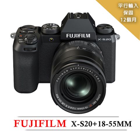 【FUJIFILM 富士】X-S20+18-55mm變焦鏡組(平行輸入)