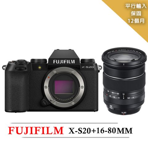 送128G卡【FUJIFILM 富士】X-S20+16-80mm變焦鏡組(平行輸入)