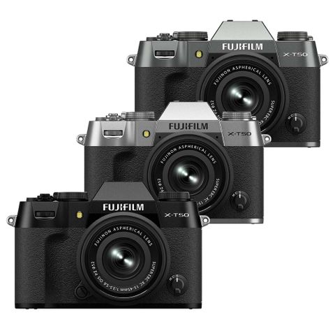 FUJIFILM X-T50 單機身 + XC 15-45mm 鏡頭 公司貨