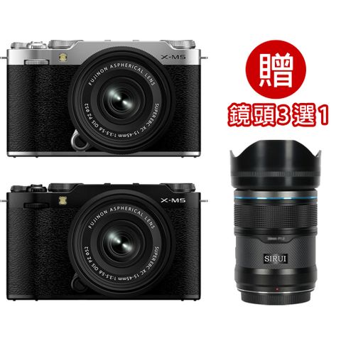 FUJIFILM 富士 X-M5 單機身 + XC 15-45mm 鏡頭  + 思鋭 SIRUI F1.2大光圈鏡頭 公司貨