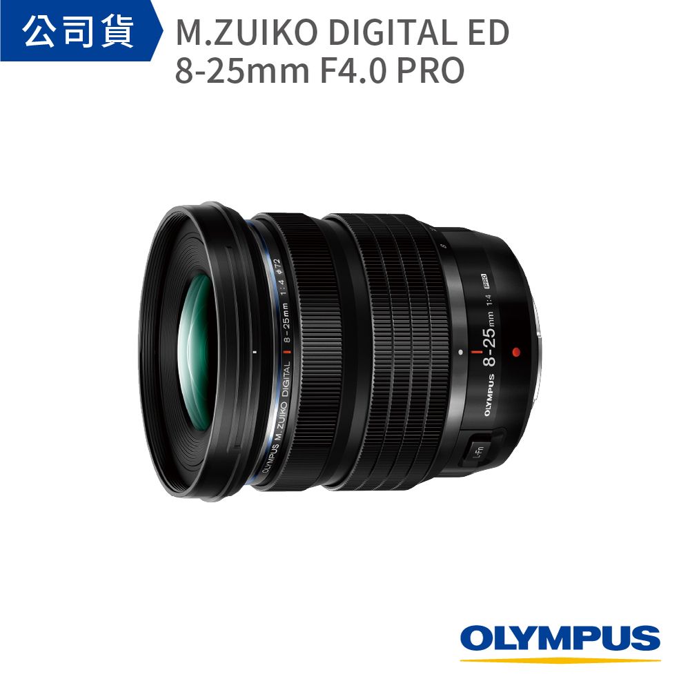 OLYMPUS M.ZUIKO DIGITAL ED 8-25mm F4.0 PRO - PChome 24h購物