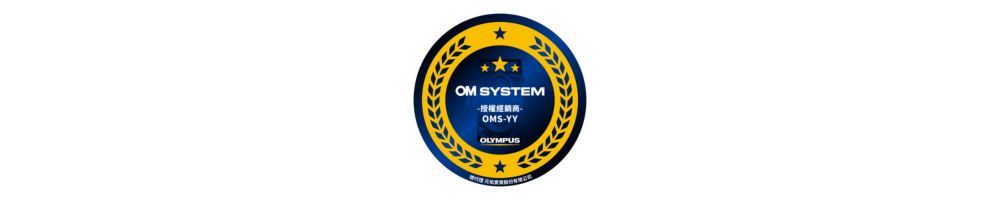 OM SYSTEM授權經銷商OMS-YYOLYMPUS