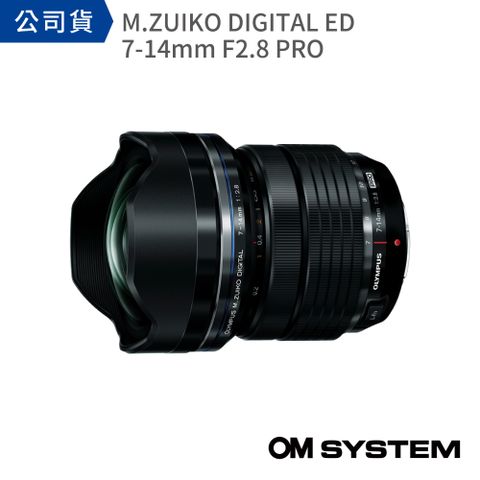 OM SYSTEM M.ZUIKO DIGITAL ED 7-14mm F2.8 PRO 公司貨