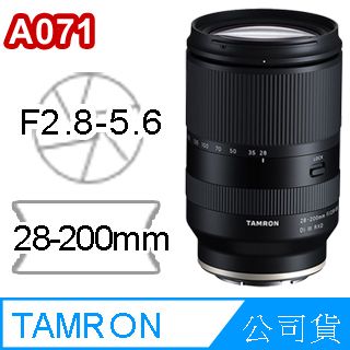 TAMRON 28-200mm F/2.8-5.6 DiIII RXD (A071) 公司貨- PChome 24h購物