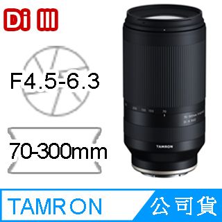 TAMRON 70-300mm F/4.5-6.3 DiIII RXD (A047) 平行輸入For Nikon Z