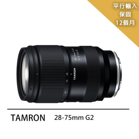 買就送減壓背帶+拭鏡筆【Tamron】28-75mm F/2.8 Dilll VXD G2-A063(平行輸入)