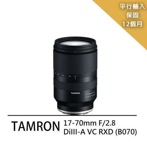 Tamron 騰龍 平行輸入一年保固 買鏡頭送減壓背帶+拭鏡筆17-70mm F/2.8 DiIII-A VC RXD -B070(平輸)