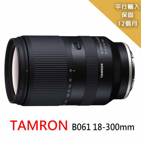 【Tamron 騰龍】18-300mm-B061*(平行輸入)FOR Sony E接環