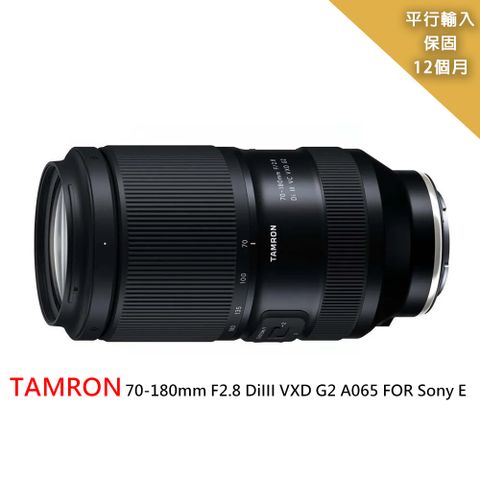 70-180mm F2.8 DiIII VXD G2 A065 FOR Sony E接環-平行輸入