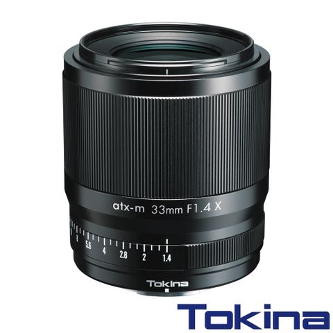 Tokina ATX-M 33mm AF F1.4 鏡頭 公司貨 FOR FUJIFILM X 富士《大光圈定焦鏡頭》