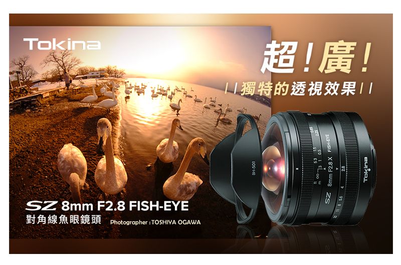 Tokina SZ 8mm F2.8 FISH-EYE 鏡頭公司貨FOR FUJIFILM X 富士- PChome