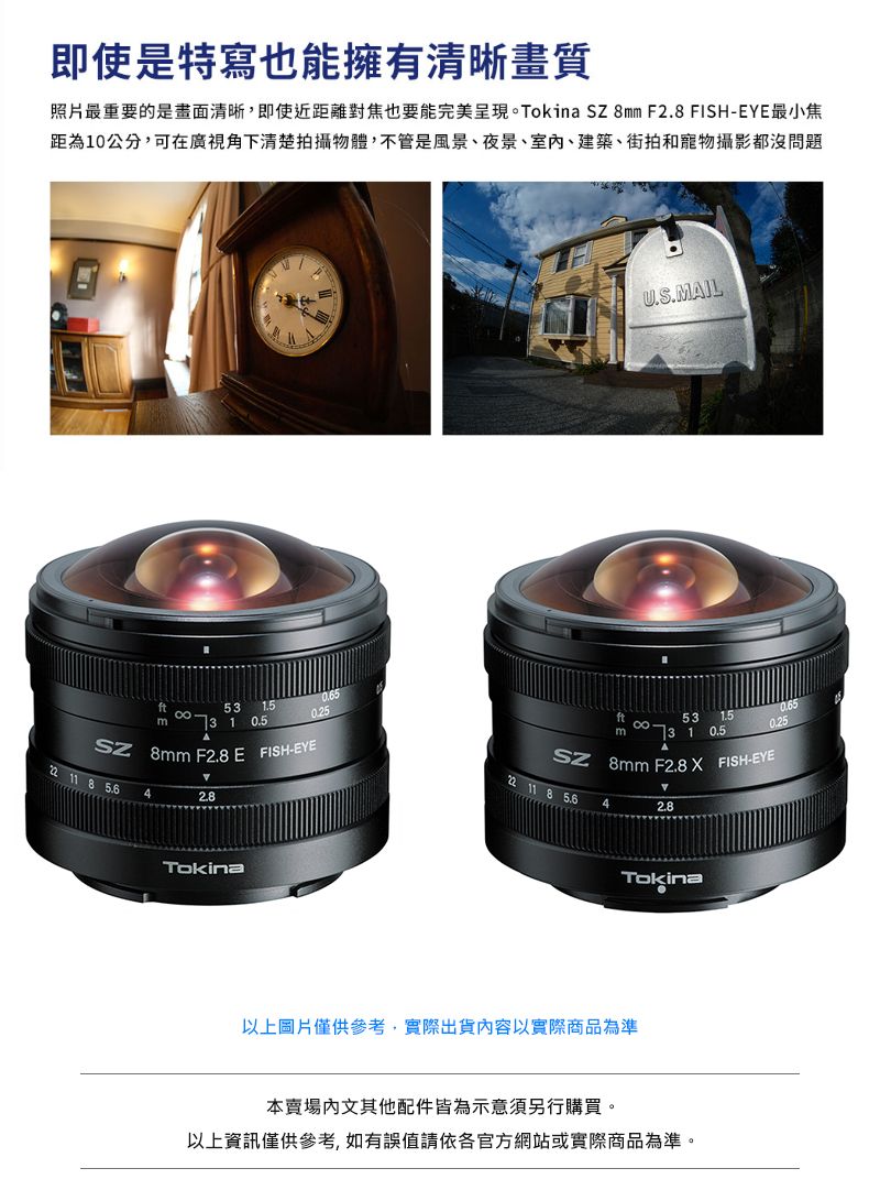 Tokina SZ 8mm F2.8 FISH-EYE 鏡頭公司貨FOR FUJIFILM X 富士- PChome