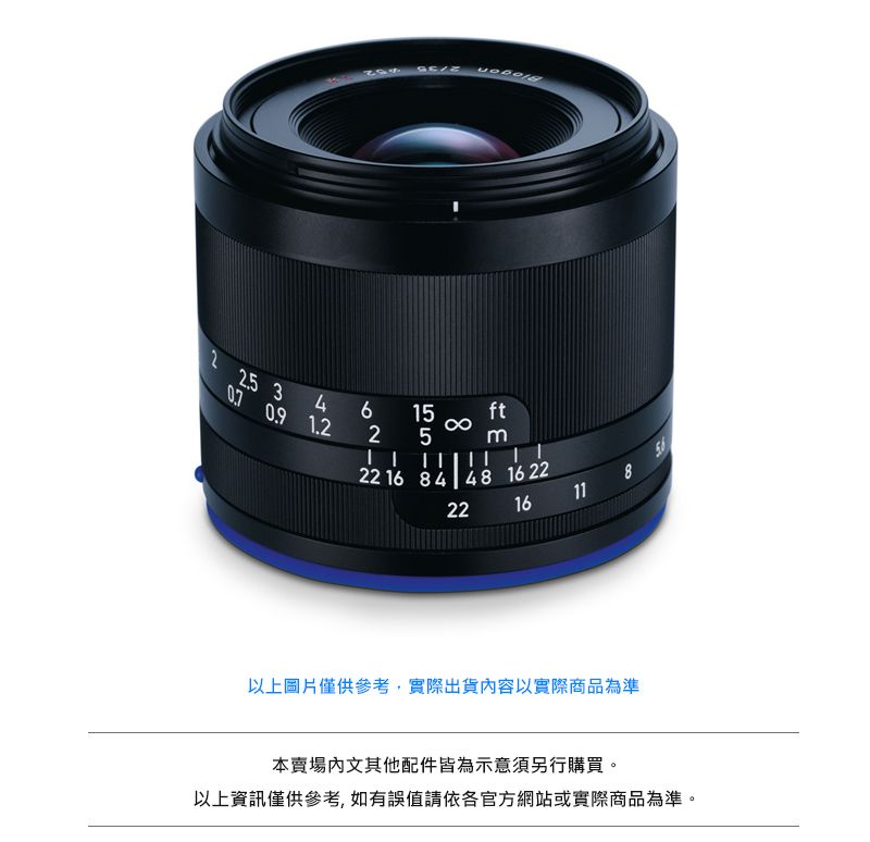 Carl Zeiss Loxia 2/35 (公司貨) For E-mount - PChome 24h購物