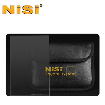 雙面防水/油汙NiSi 耐司 Soft GND(8)0.9 軟式方型漸層減光鏡 100x150mm(公司貨)
