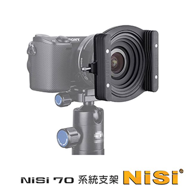 NiSi 耐司   70微單眼系統濾鏡支架M1(附超薄CPL 62mm偏光鏡/58-62轉接環)