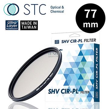 【STC】Super Hi-Vision CPL 77mm 高解析(-1EV)偏光鏡