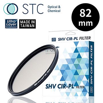 【STC】Super Hi-Vision CPL 82mm 高解析(-1EV)偏光鏡