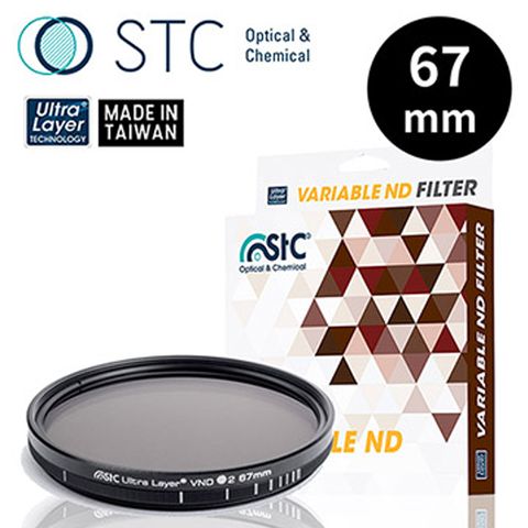 STC Variable ND2~1024 Filter 67mm 可調式減光鏡