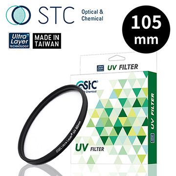 【STC】Ultra Layer® UV Filter 105mm 抗紫外線保護鏡