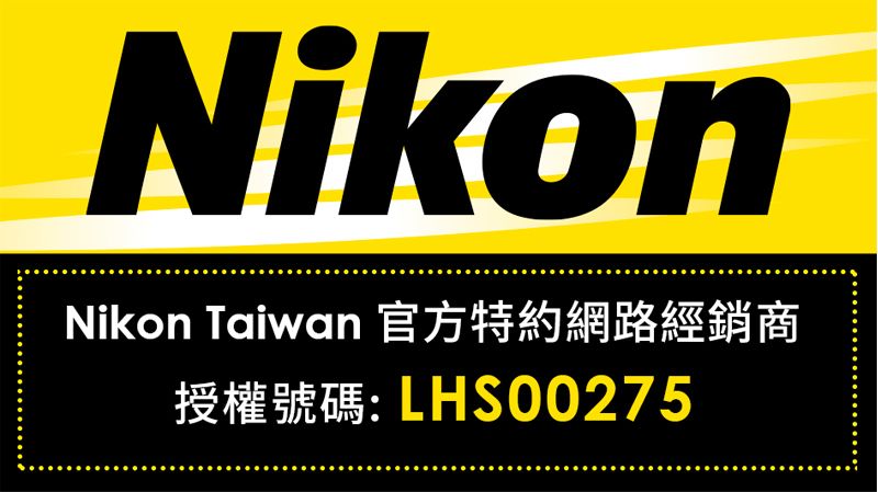 Nikon AF-S NIKKOR 20mm F1.8 G ED 公司貨- PChome 24h購物