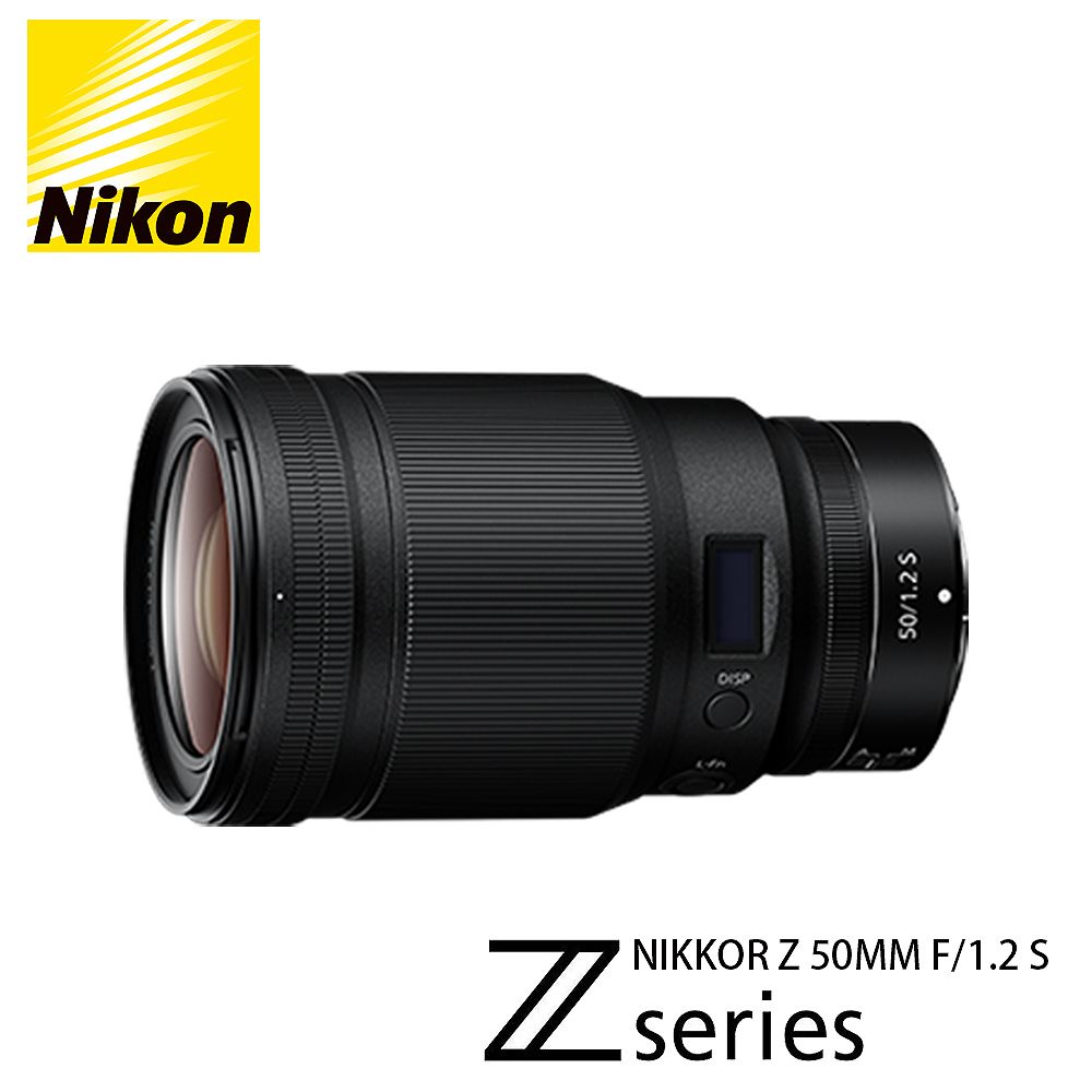 Nikon 尼康  NIKKOR Z 50mm F1.2 S 公司貨