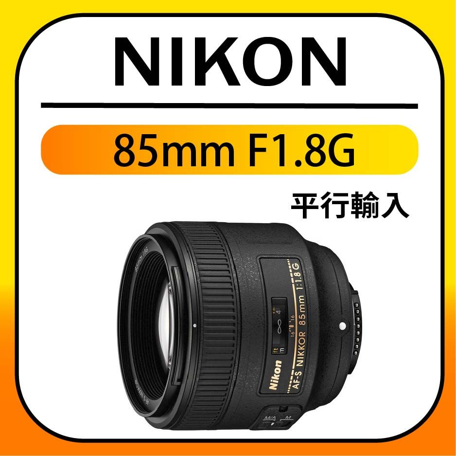 Nikon AF-S DX Nikkor 35mm F1.8G (公司貨) - PChome 24h購物