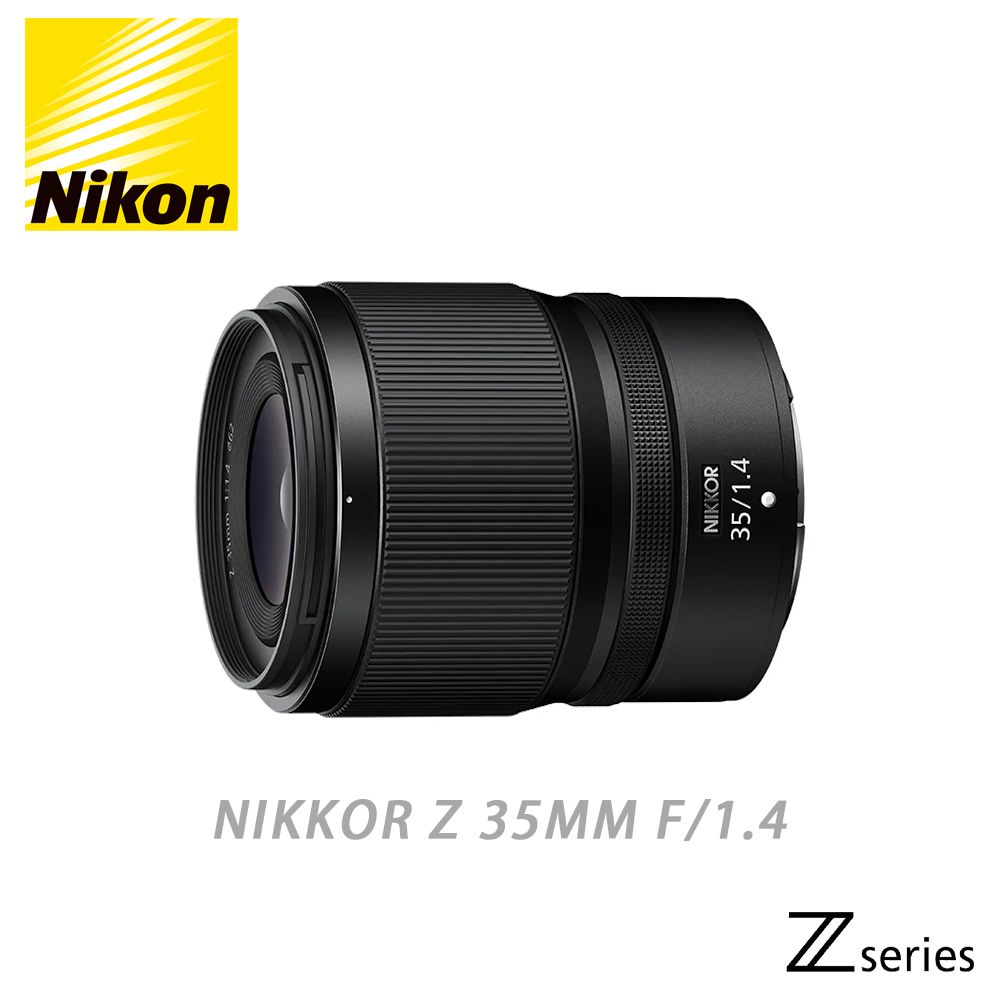 Nikon 尼康  NIKKOR Z 35MM F/1.4 國祥公司貨