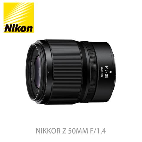 Nikon 尼康 NIKKOR Z 50MM F/1.4 國祥公司貨