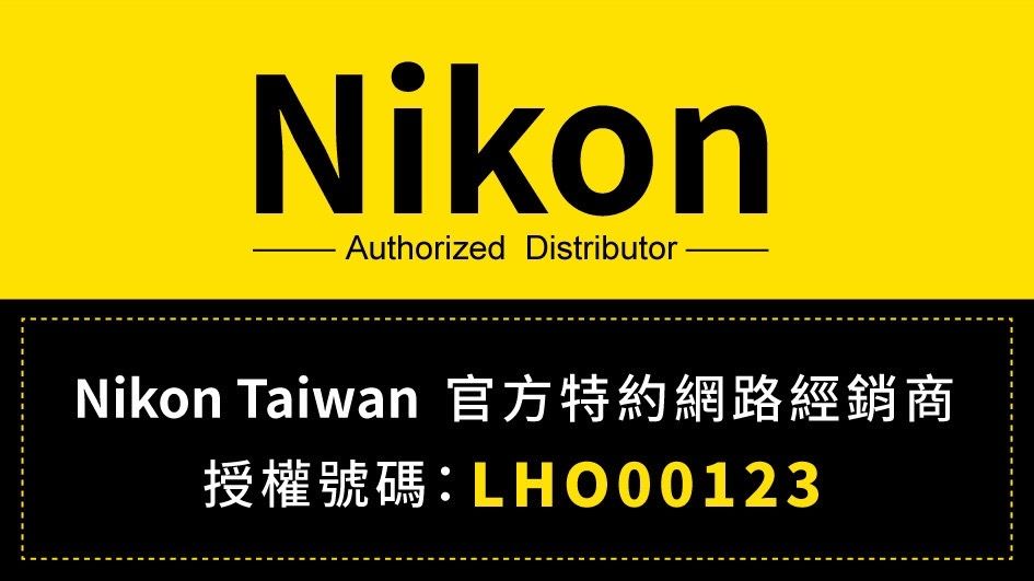 NikonAuthorized DistributorNikon Taiwan 官方特約網路經銷商LHO00123