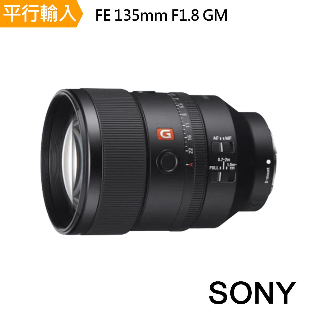 SONY A 70-300mm F4.5-5.6 G SSM 望遠鏡頭SAL70300G (公司貨) - PChome