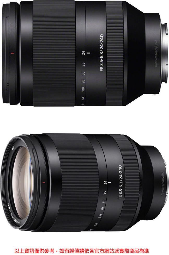 SONY FE 24-240mm F3.5-6.3 OSS 公司貨- PChome 24h購物