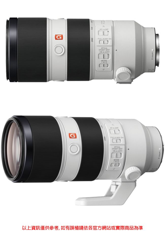 SONY G 鏡FE 70-200mm F2.8 GM OSS (公司貨) - PChome 24h購物