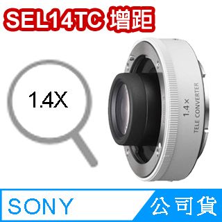 SONY SEL14TC - 1.4倍增距鏡頭(公司貨) - PChome 24h購物