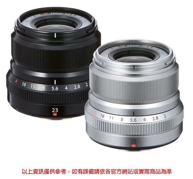 FUJIFILM XF 23mm F2 R WR (公司貨) - PChome 24h購物