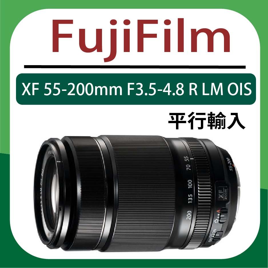 FUJIFILM XF 55-200mm F3.5-4.8 R LM OIS(平行輸入) - PChome 24h購物