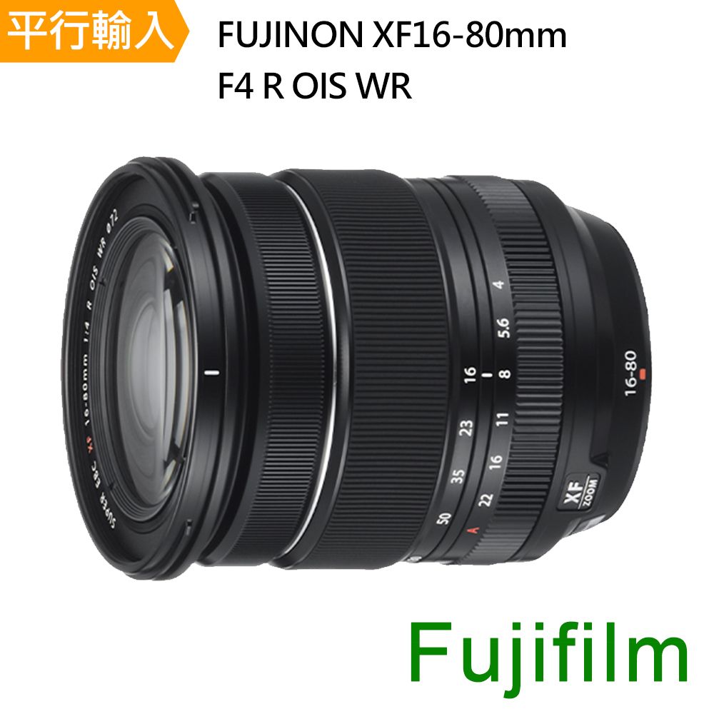 FUJIFILM 富士 FUJINON XF16-80mmF4 R OIS WR-白盒*(平行輸入)