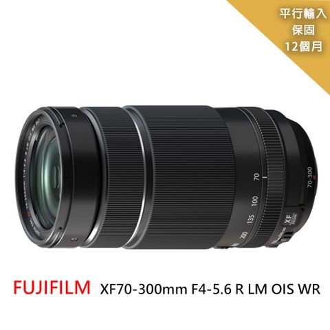 一年保固富士FUJIFILM XF70-300mm F4-5.6 R LM OIS WR-(平行輸入)
