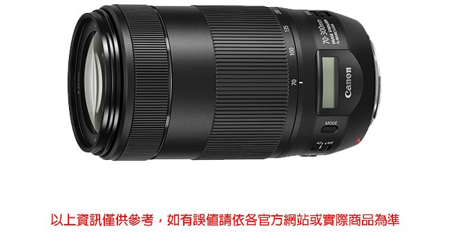 Canon EF 70-300mm F4-5.6 IS II USM 公司貨- PChome 24h購物