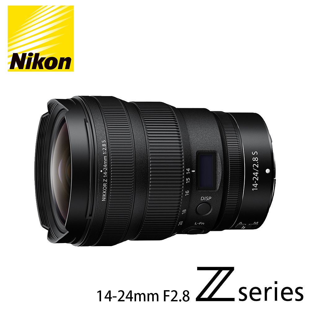 Nikon 尼康   NIKKOR Z 14-24mm F2.8 S 恆定光圈廣角鏡頭(總代理公司貨)